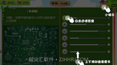 上实活动平台截图3