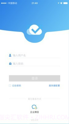 喰星云云巡店截图1 喰星云云巡店截图1