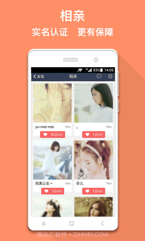 马克巴截图4 马克巴截图4