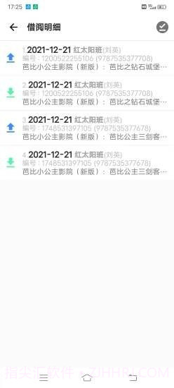 读书吧截图3 读书吧截图3