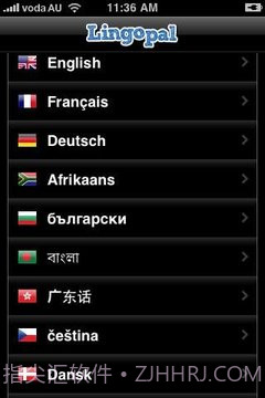 Lingopal菲律宾语,菲律宾语精简版截图1 Lingopal菲律宾语,菲律宾语精简版截图1