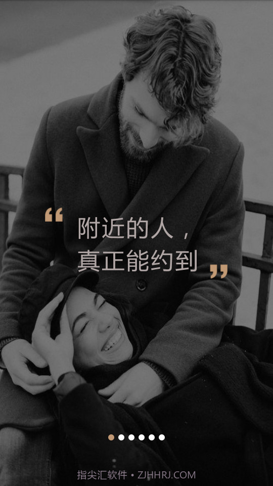 米陪陪玩截图1 米陪陪玩截图1