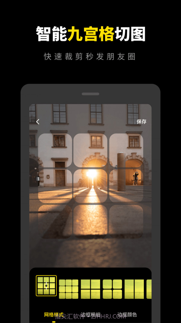 一键去水印专家截图3