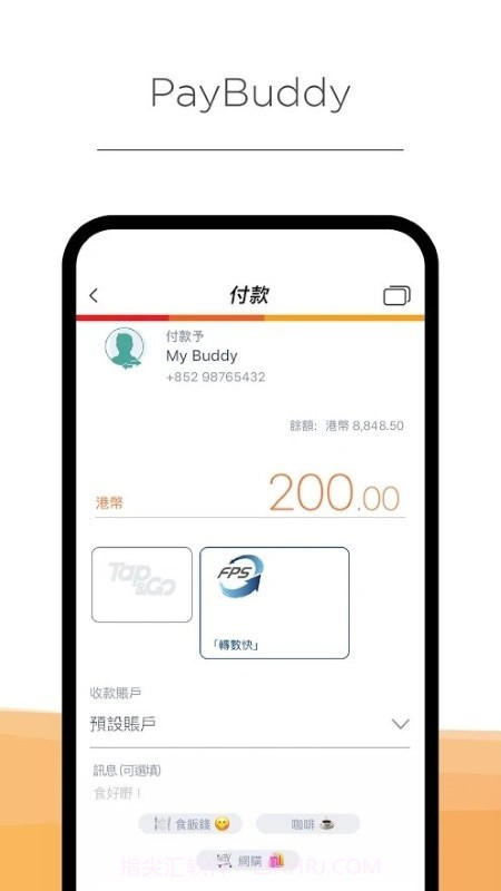 拍住赏截图4 拍住赏截图4