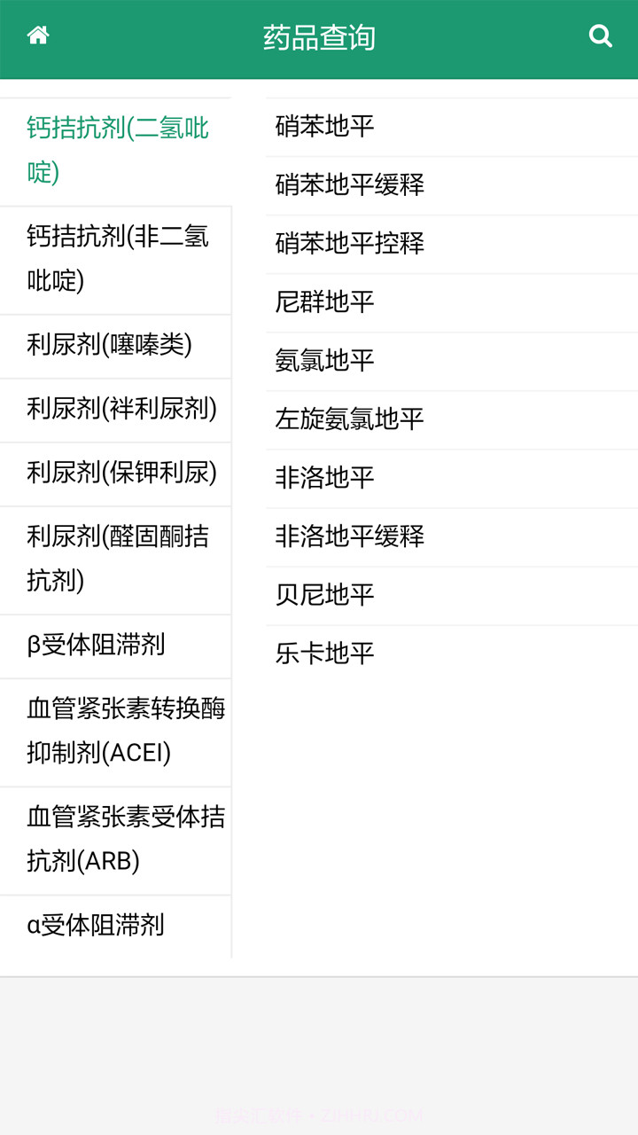 血压宝截图2 血压宝截图2