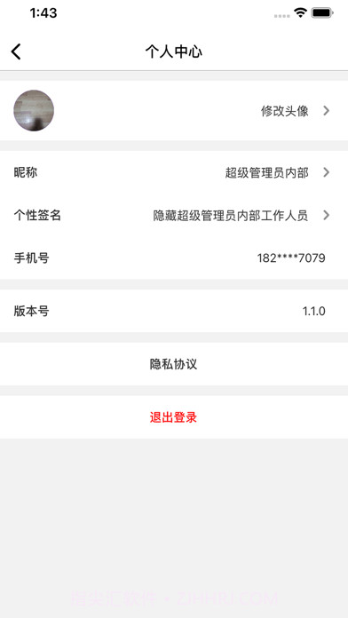 小饼云拍卖截图2