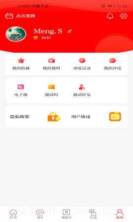 看广元截图2 看广元截图2