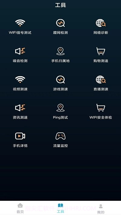 ym万能遥控器截图3 ym万能遥控器截图3