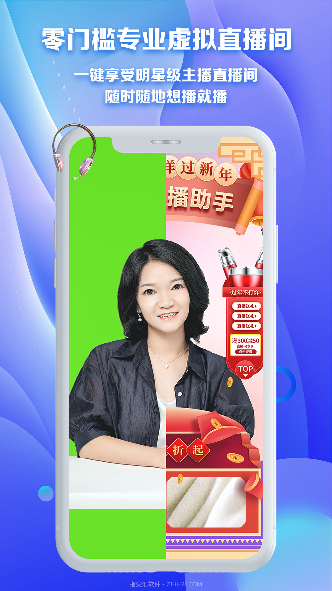 魔方直播助手截图4 魔方直播助手截图4