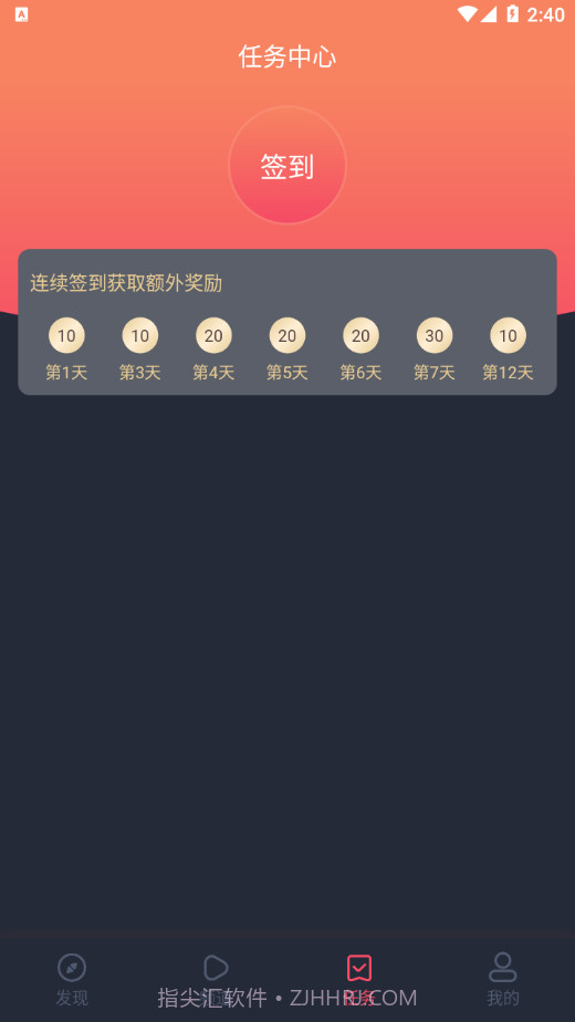 泰萌主截图1 泰萌主截图1