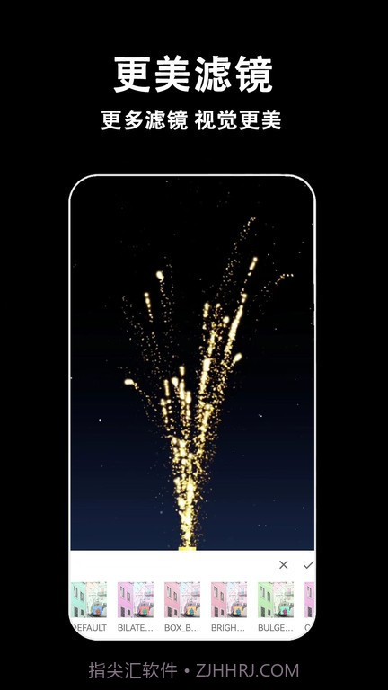 视频剪辑多多截图3 视频剪辑多多截图3