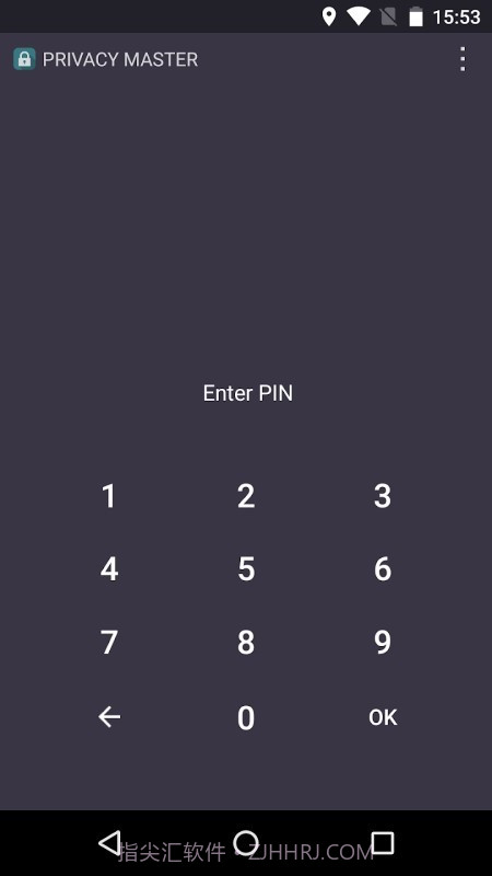 隐私保护大师截图1 隐私保护大师截图1
