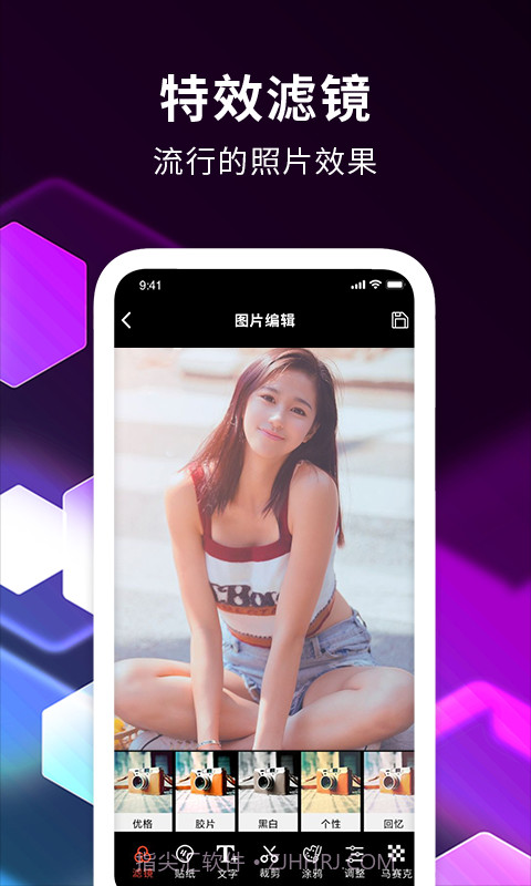 多多手机PS软件截图2