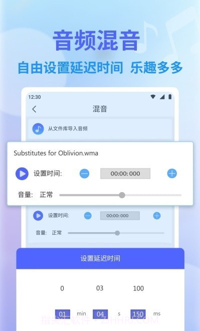 独孤音频剪辑截图4 独孤音频剪辑截图4