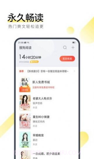 奶盖阅读截图2