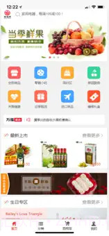 科多好物截图3 科多好物截图3