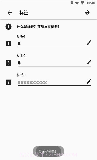 COC工具截图4
