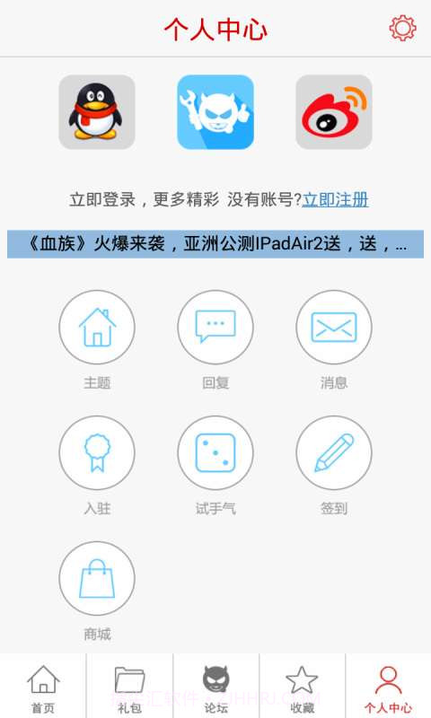 钢铁骑士团助手截图3 钢铁骑士团助手截图3