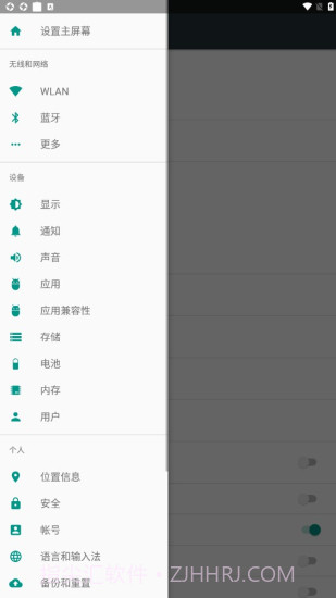 真实好友5.0截图2 真实好友5.0截图2