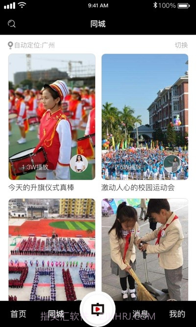 中宏教育截图3 中宏教育截图3