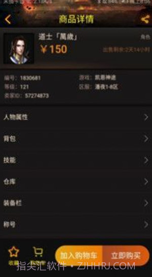 神兔宝库截图1 神兔宝库截图1