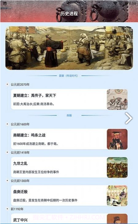 19课堂学习平台截图1 19课堂学习平台截图1