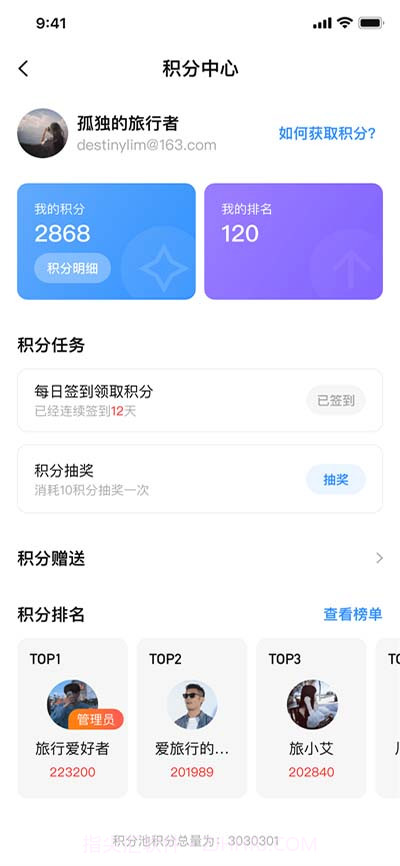 appshare(应用分享)截图1 appshare(应用分享)截图1