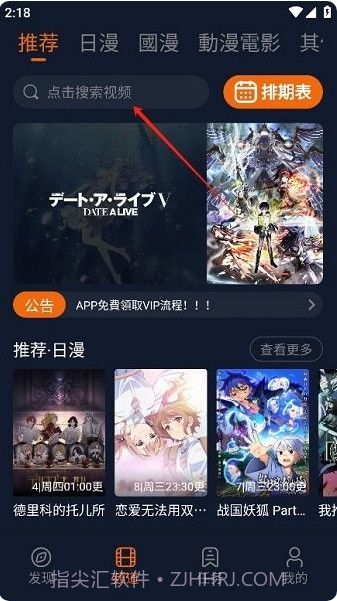 囧次元动画在线观看截图1