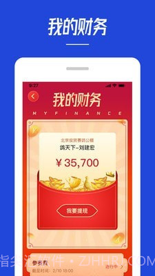 青鸽网截图4 青鸽网截图4