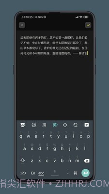 纸塘日记截图3 纸塘日记截图3