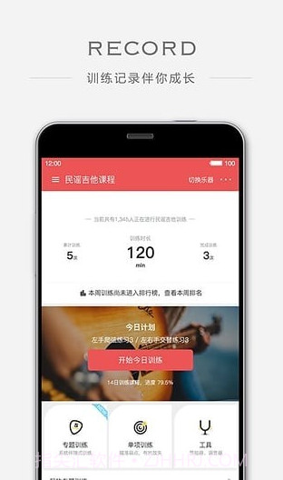 Finger截图3 Finger截图3