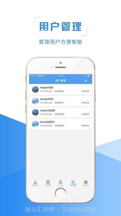 章务通截图2 章务通截图2