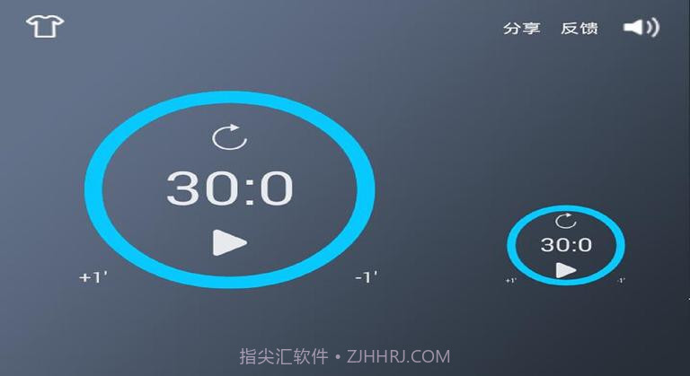 定时器TV版截图3