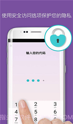 Flo（经期助手）截图1