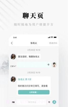 快问精简版截图4
