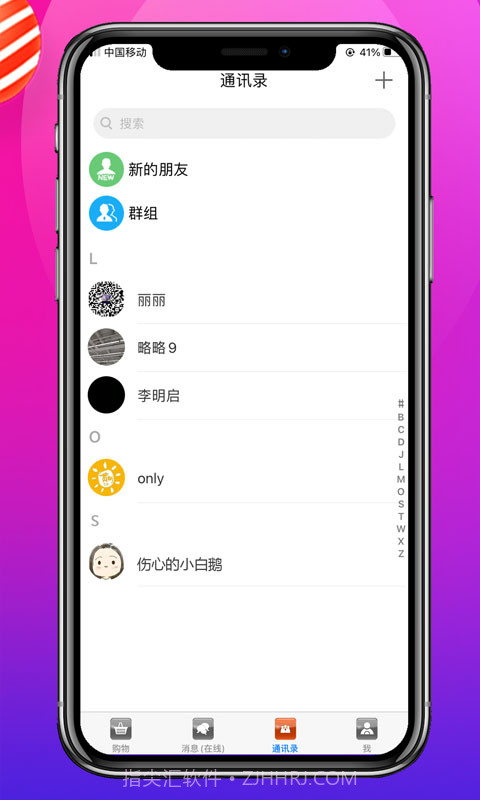 多购吧截图2 多购吧截图2