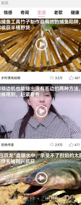 快来合成截图3 快来合成截图3