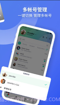 LesTalk截图1 LesTalk截图1