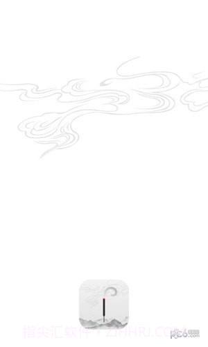 一炷香冥想助手截图2