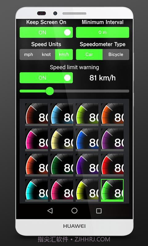 GPS速度表APP截图1
