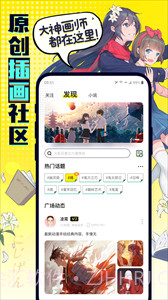 有盐轻小说截图1