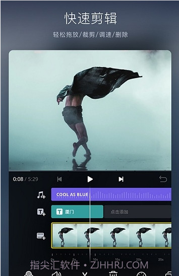 VLOG相机APP截图2 VLOG相机APP截图2