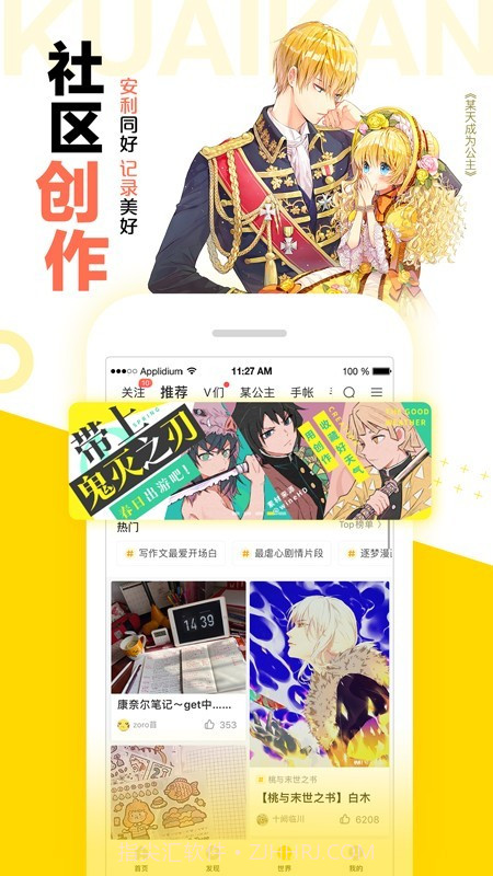 图库漫画最新版截图4 图库漫画最新版截图4