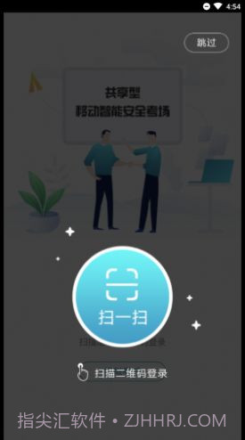 移动考场官网版截图1 移动考场官网版截图1