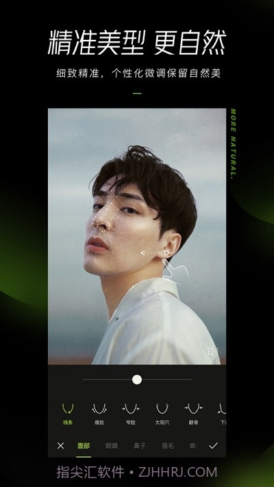 醒图(修图工具)截图1