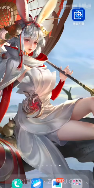 透明壁纸资源包截图1