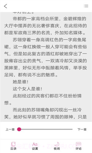 悠空网截图1 悠空网截图1