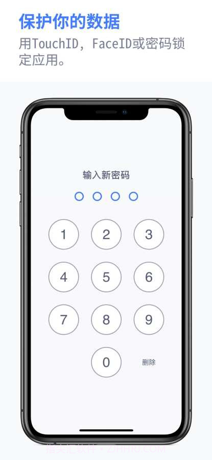 Habit Tracker习惯追踪截图4