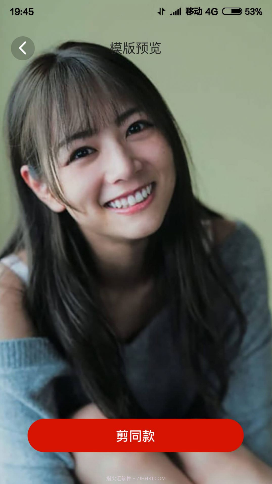 嗨剪视频剪辑截图3