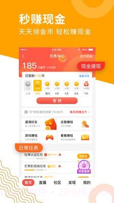 退休人员社保认证截图4